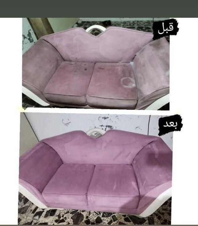 مبل شویی،مبلشویی، شستشو انواع مبلمان|خدمات نظافت|نور, |دیوار