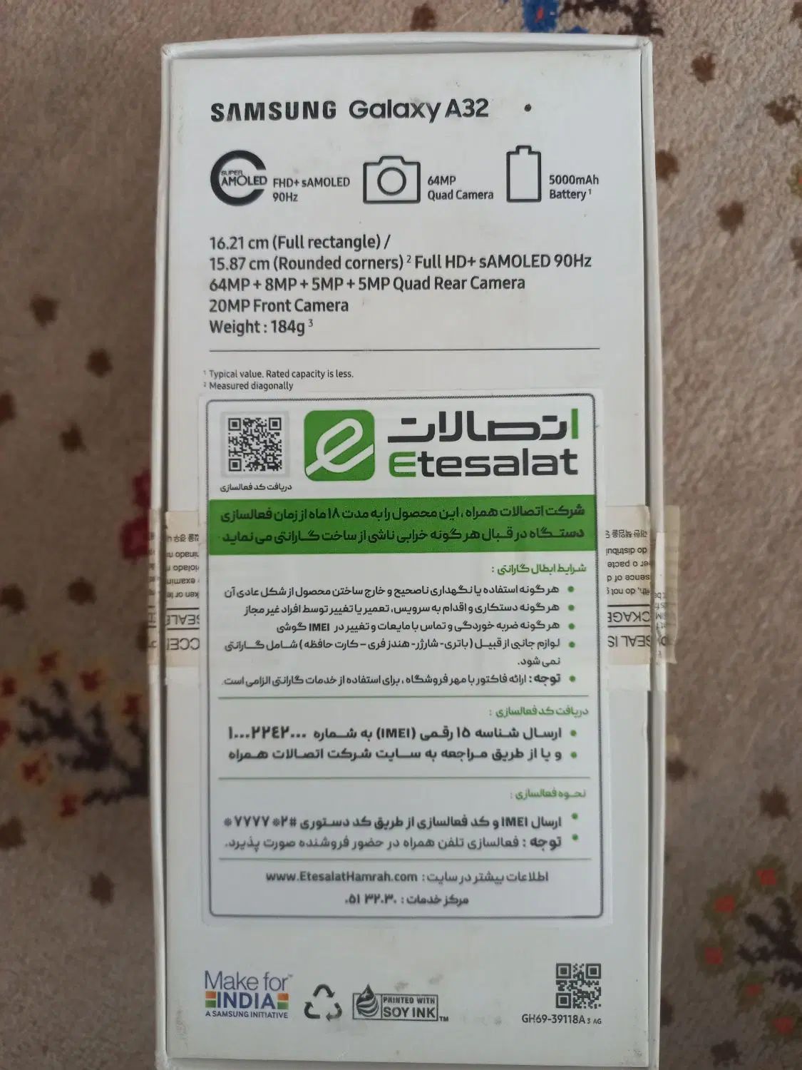 گوشی سامسونگ a32|موبایل|بجنورد, |دیوار