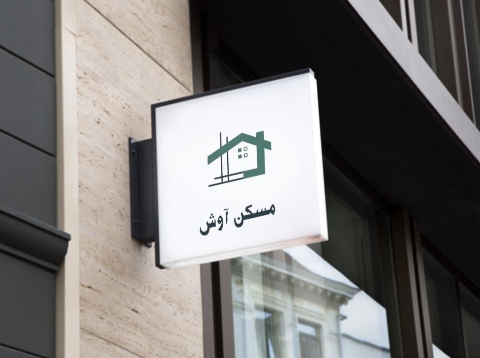 خدماتی ۶۰ متری باغ فردوس|اجارهٔ دفتر کار، اتاق اداری، مطب|سمنان, |دیوار