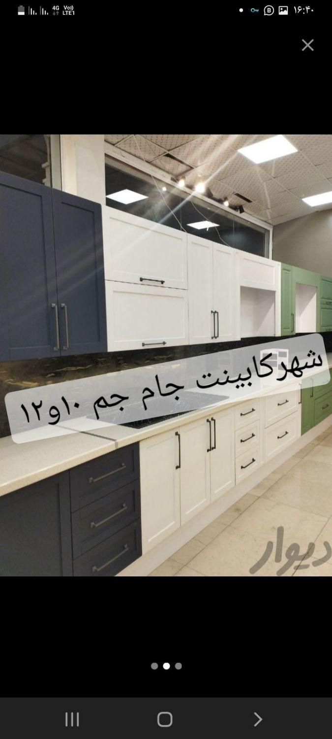 کابینت آماده .سرویس لوکس ۵متری ۳متری ۴متری|مصالح و تجهیزات ساختمان|زاهدان, |دیوار