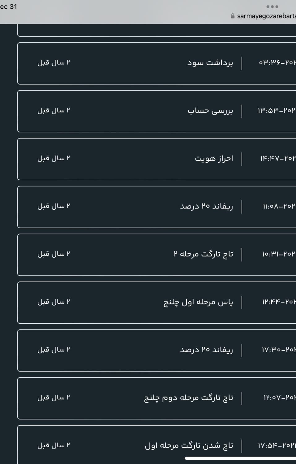 سیگنال فارکس برای پراپ فرم|خدمات آموزشی|تهران, الهیه|دیوار