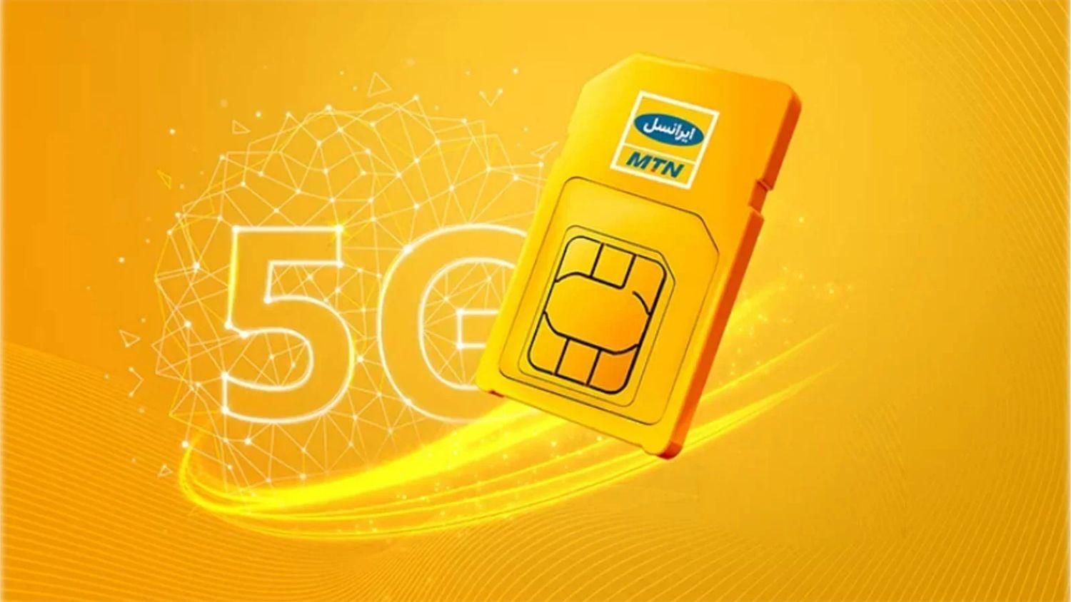 0900.561.9090|سیمکارت|بیرجند, |دیوار