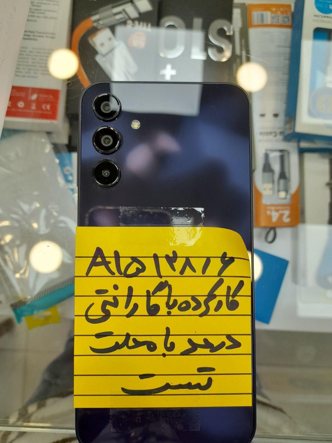 سامسونگ Galaxy A15 با حافظهٔ ۱۲۸ گیگابایت رام۶|موبایل|تهران, شهرک طالقانی|دیوار