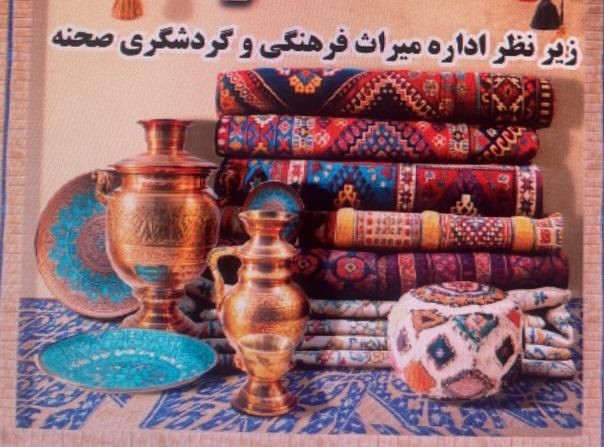 فروش انواع گلیم در ابعاد مختلف وجاکلیدی گلیم وفرش|گلیم، جاجیم، گبه|صحنه, |دیوار