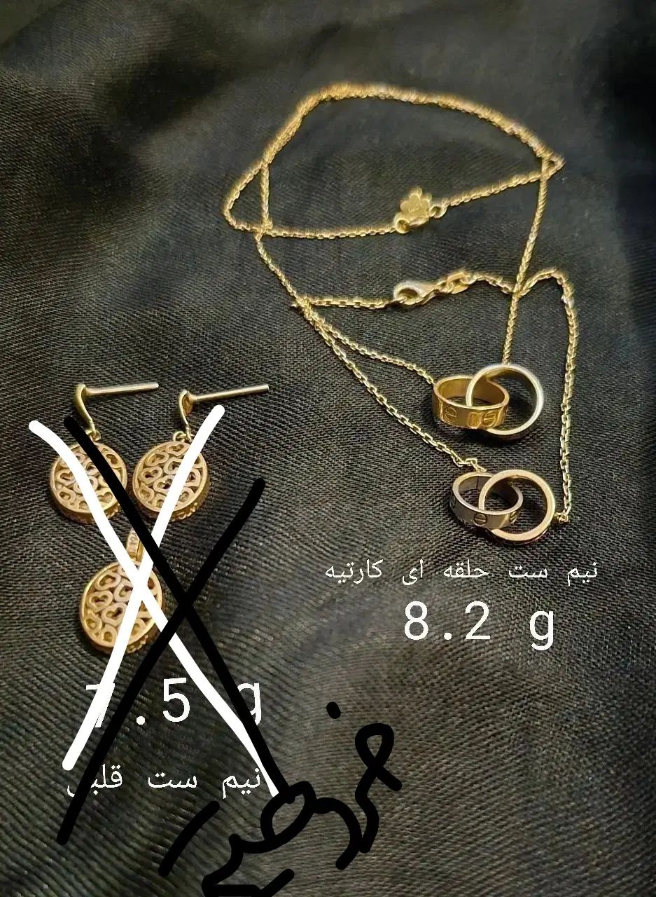 طلا برند در حدنو 3درصد|جواهرات|مشهد, کوثر|دیوار