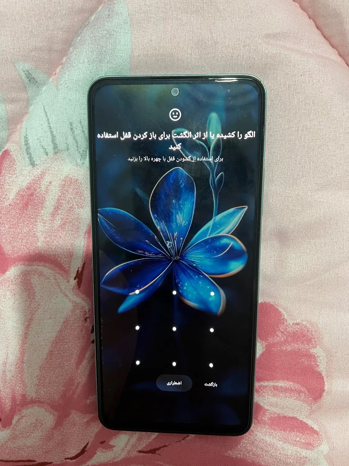 گوشی شیائومی|موبایل|سنگر, |دیوار