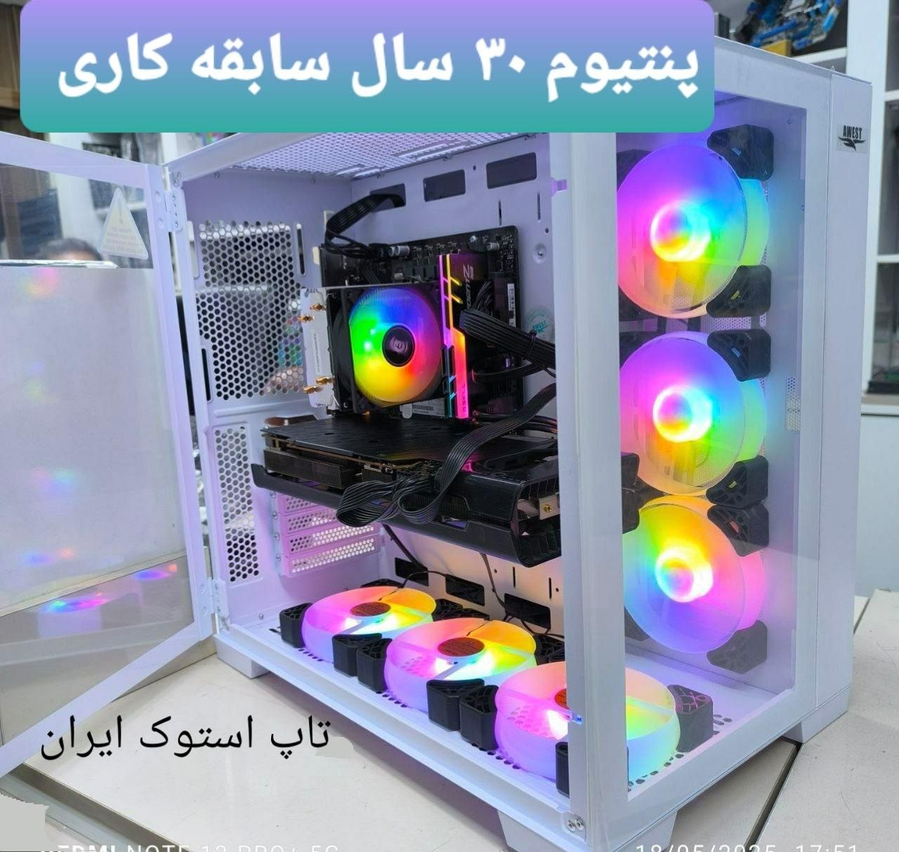 کیس گیمینگ،گرافیک حرفه ای۱۲گیگ(پنتیوم۳۰ سال سابقه)|رایانه رومیزی|اراک, |دیوار