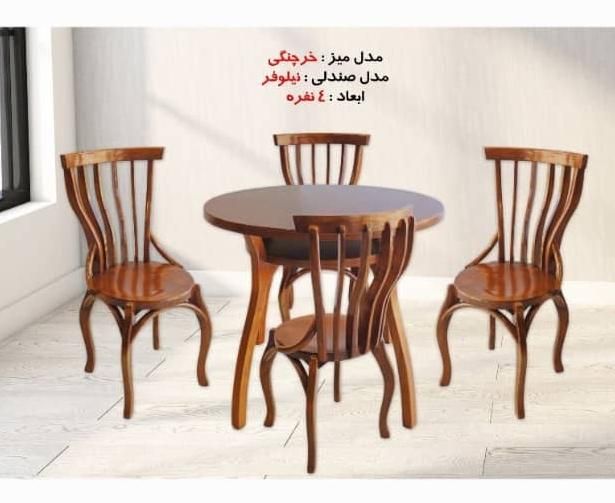 میز غذاخوری لهستانی|میز و صندلی غذاخوری|قشم, |دیوار