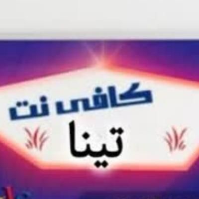 خدمات کافی نت|خدمات رایانه‌ای و موبایل|کرمان, |دیوار