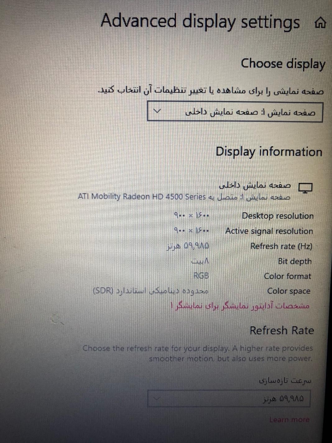 لپ‌تاپ HP ProBook 6550b - i7 کارکرده|رایانه همراه|تهران, یافت آباد جنوبی|دیوار