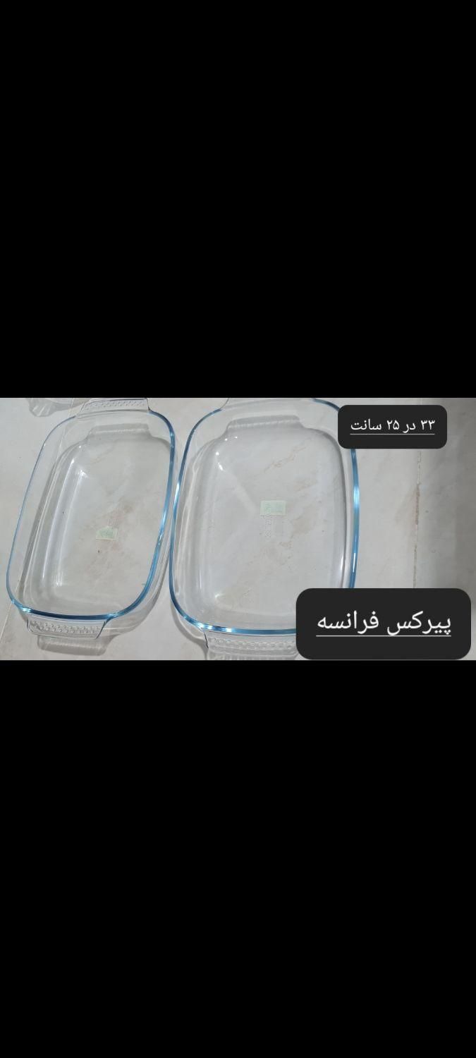 لیوان استکان سبد پیرکس قاشق و چنگال گلدان|ظروف سرو و پذیرایی|تهران, خرمشهر|دیوار