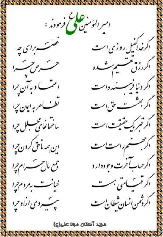 مداح.ختم خوانی.ختم قرآن.زیارتی|خدمات پذیرایی، مراسم|همدان, |دیوار
