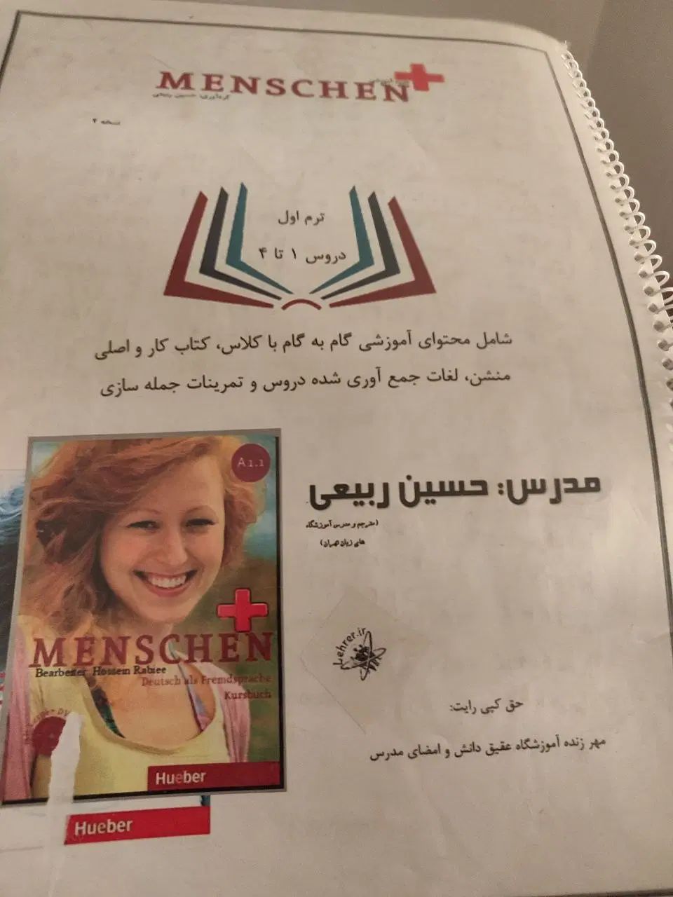 آموزش زبان آلمانی|خدمات آموزشی|تهران, دزاشیب|دیوار