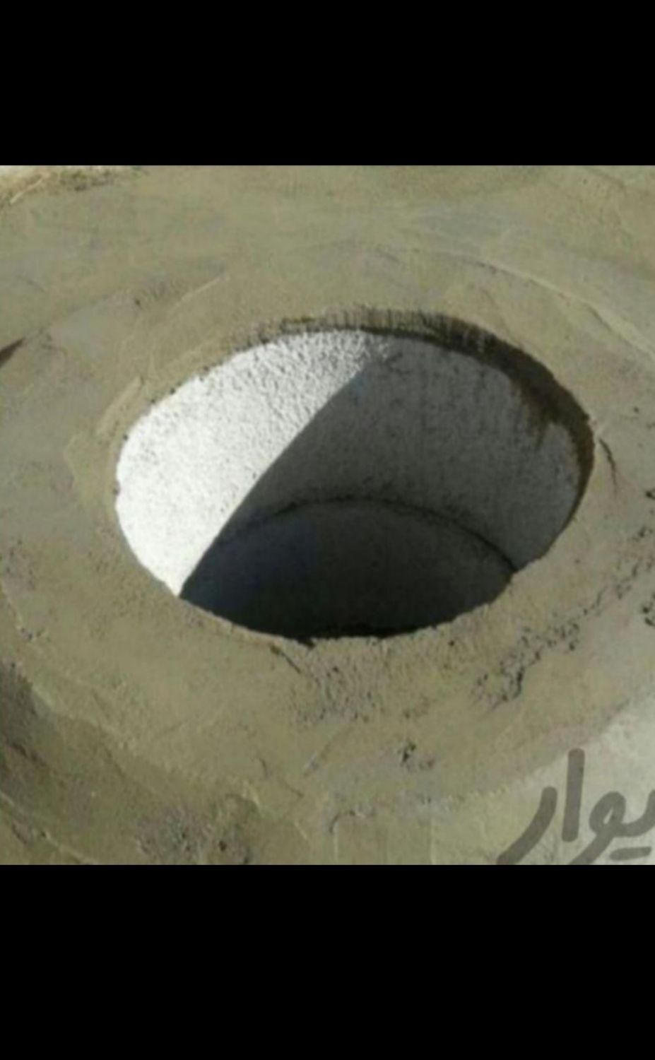 چاه کن ومغنی حرفهای  وبا تجربه کامل چاه|خدمات پیشه و مهارت|چهارباغ, |دیوار