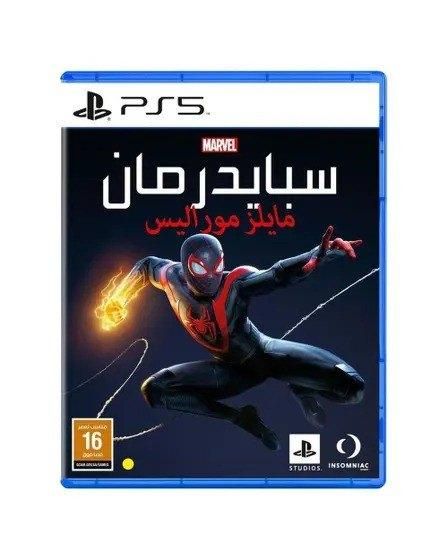 Marvel's Spider-Man Miles Morales ps5|کنسول، بازی ویدئویی و آنلاین|تهران, شهرک غرب|دیوار