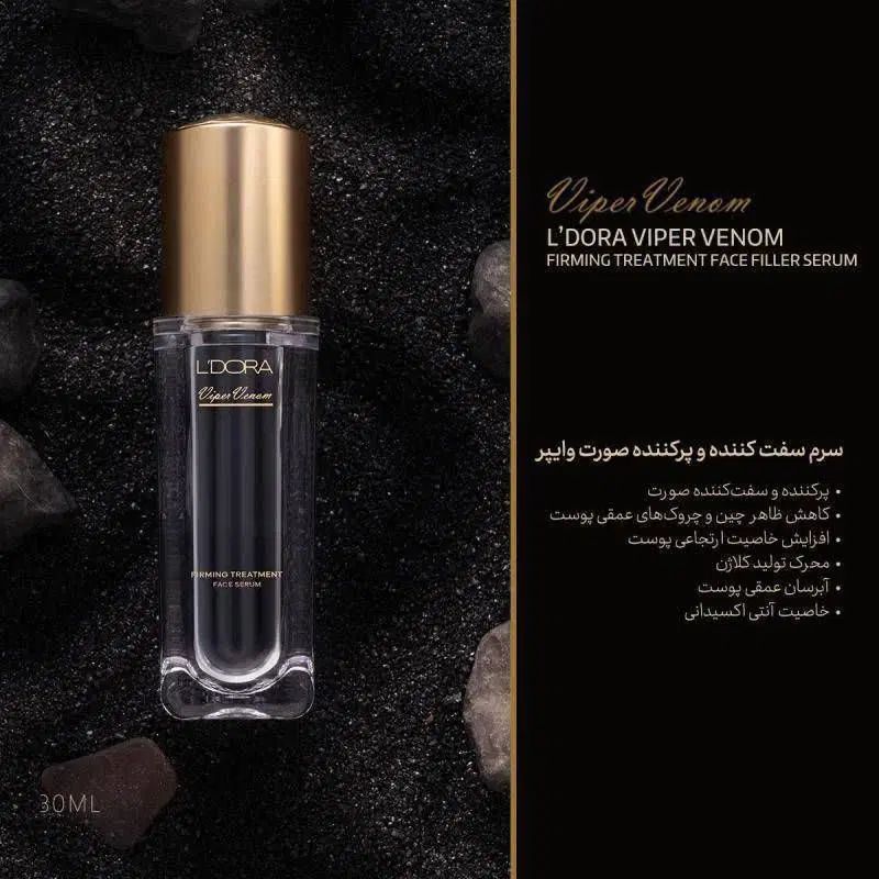 سرم وایپر|آرایشی، بهداشتی، درمانی|اصفهان, بهارستان (مخابرات)|دیوار
