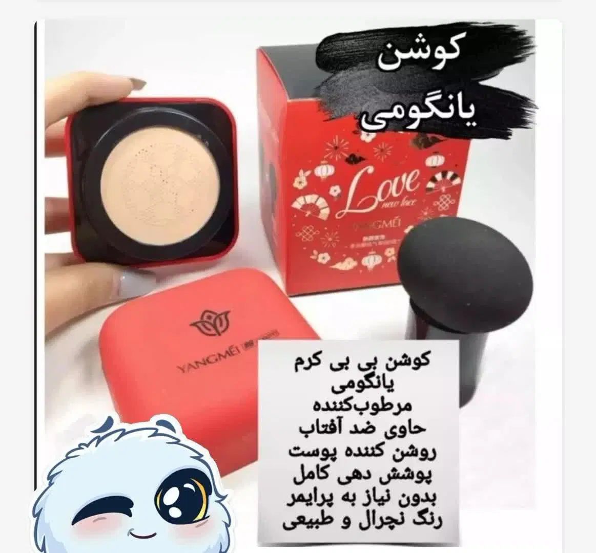 کرم ضد افتاب وسفید کننده|آرایشی، بهداشتی، درمانی|اصفهان, شهرک امام خمینی|دیوار