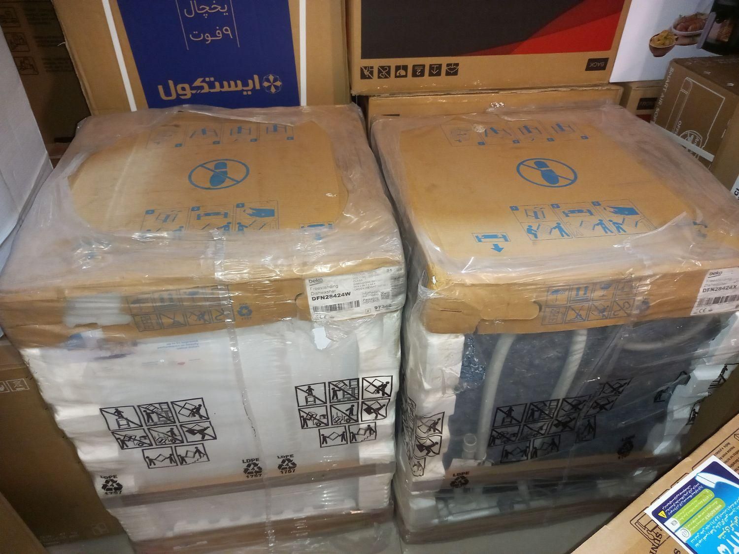 ظرفشویی بکو مدل ۲۸۴۲۴|ماشین ظرفشویی|تبریز, |دیوار