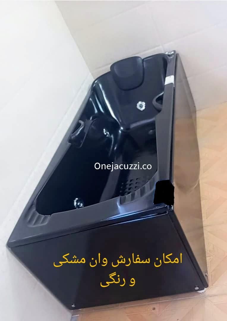 وان جکوزی مشکی رنگی 80*180 وانجکوزی خانگی|لوازم حمام|تهران, پونک|دیوار