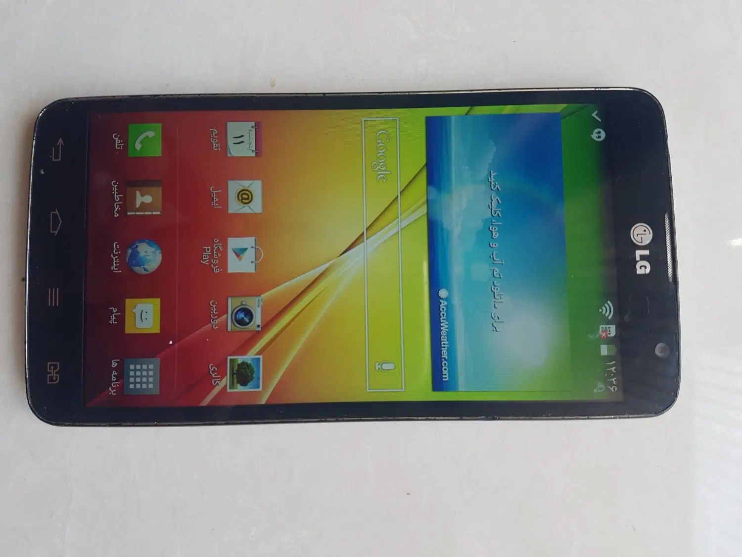 گوشیLG-D686|موبایل|مشهد, آزادشهر|دیوار