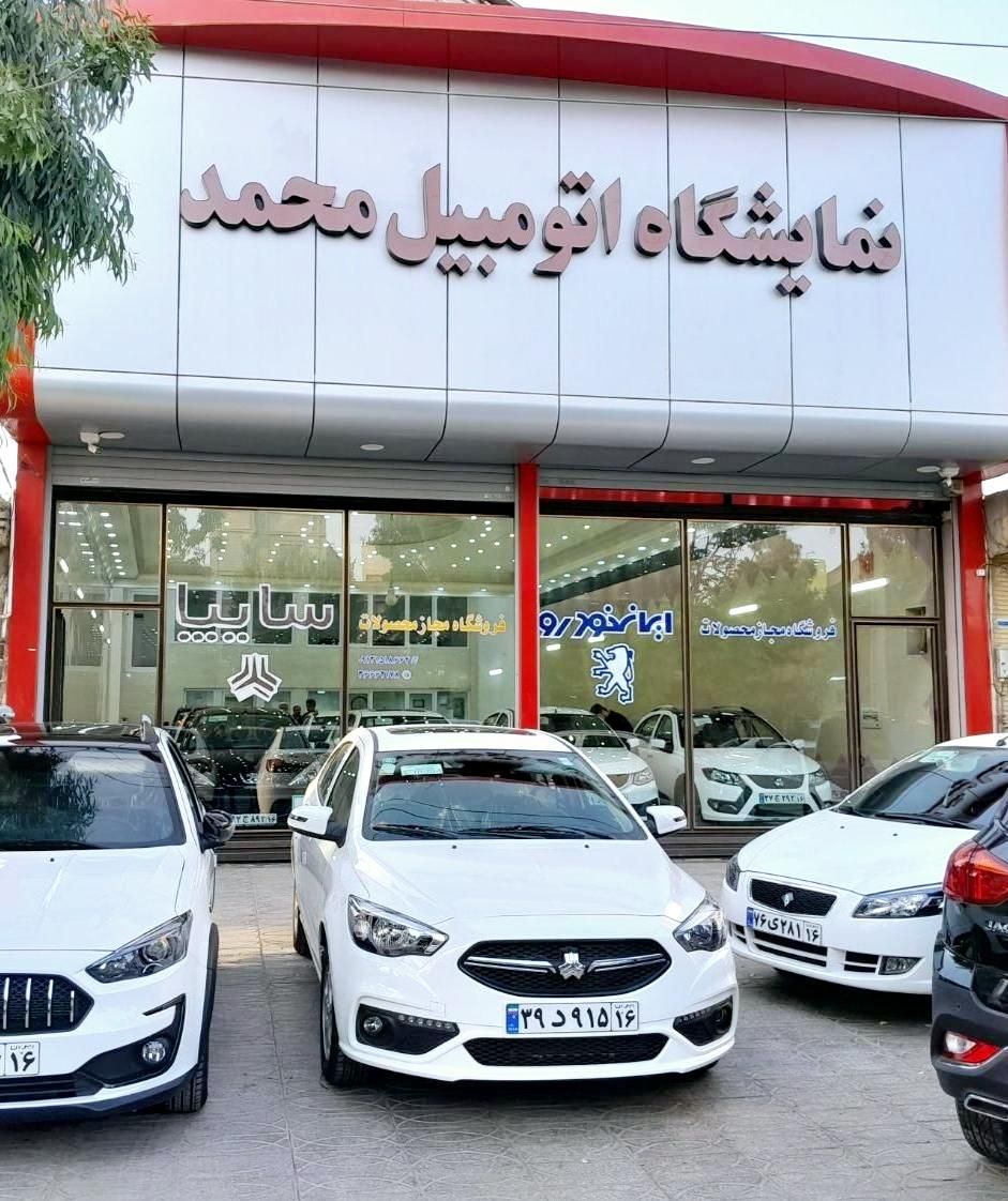 شاهین صفرکیلومتر فول کامل نقدی و اقساطی تحویل آنی|خودرو سواری و وانت|قم, نخودی|دیوار
