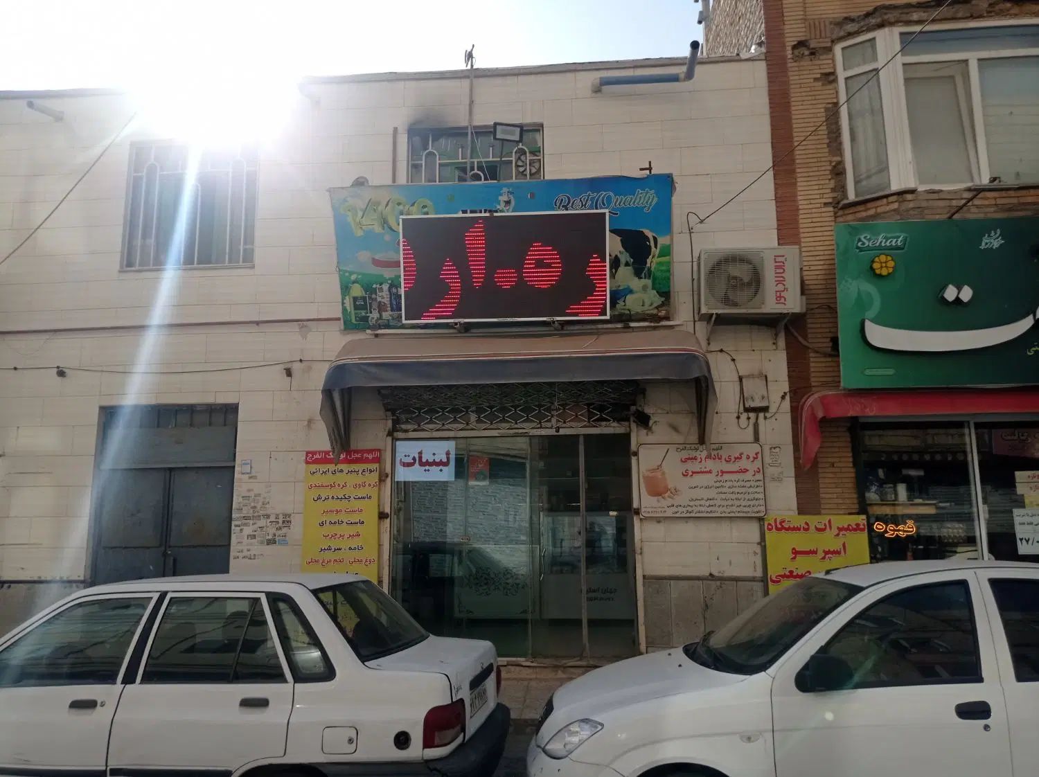 واگذاری لبنیات|اجارهٔ مغازه و غرفه|مشهد, پورسینا|دیوار