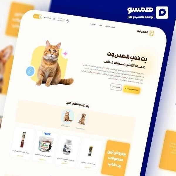 سایت کد نویسی و وردپرسی / افزایش فروش|خدمات رایانه‌ای و موبایل|یزد, |دیوار