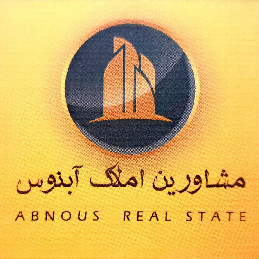 فروش خانه ویلای 217 متری قیمت دلالی|فروش خانه و ویلا|شیراز, ملاصدرا|دیوار