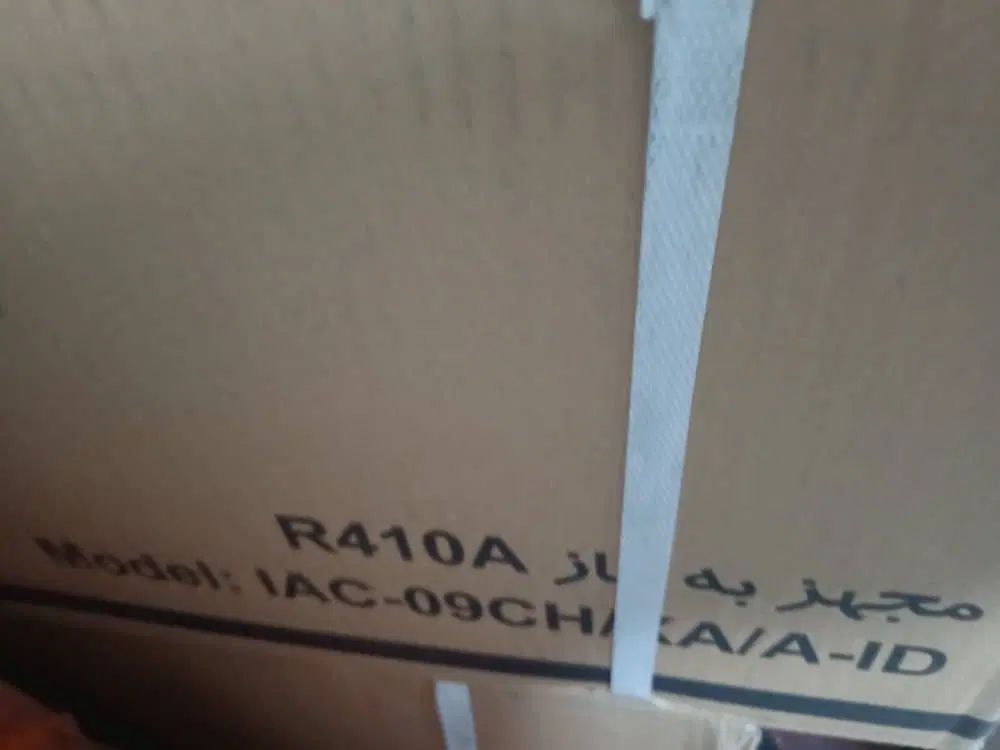 اسپیلت ایران رادیاتور۹۰۰۰نو داخل کارتن|کولر گازی و فن‌کوئل|تهران, تهرانسر مرکزی|دیوار