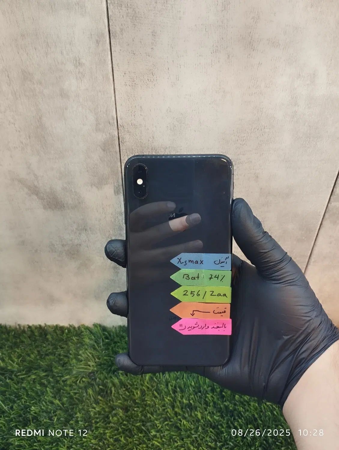 iphone Xsmax 256 Zaa|موبایل|کرج, اصفهانی‌ها|دیوار