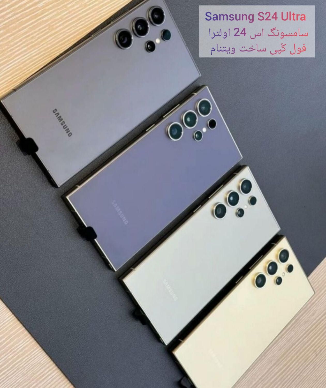 بیست و چهار اولترا / گوشی فول ترین نمونه/ کِی اِس|موبایل|اهواز, کوی فرهنگیان ۲|دیوار