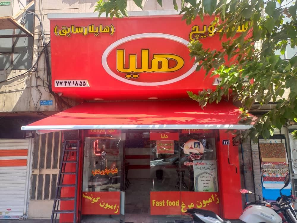 فنری سایبان|فروشگاه و مغازه|تهران, بازار|دیوار