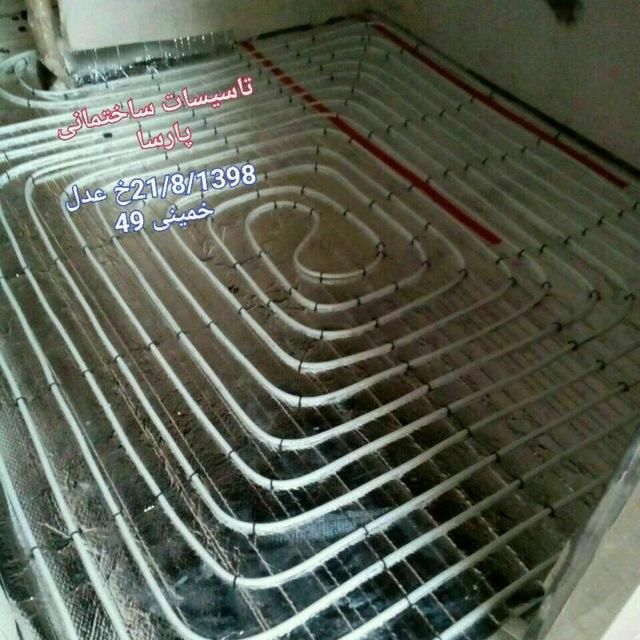 لوله کشی اب وفاضلاب شوفاژ وگرمایش از کف|خدمات پیشه و مهارت|مشهد, الهیه|دیوار