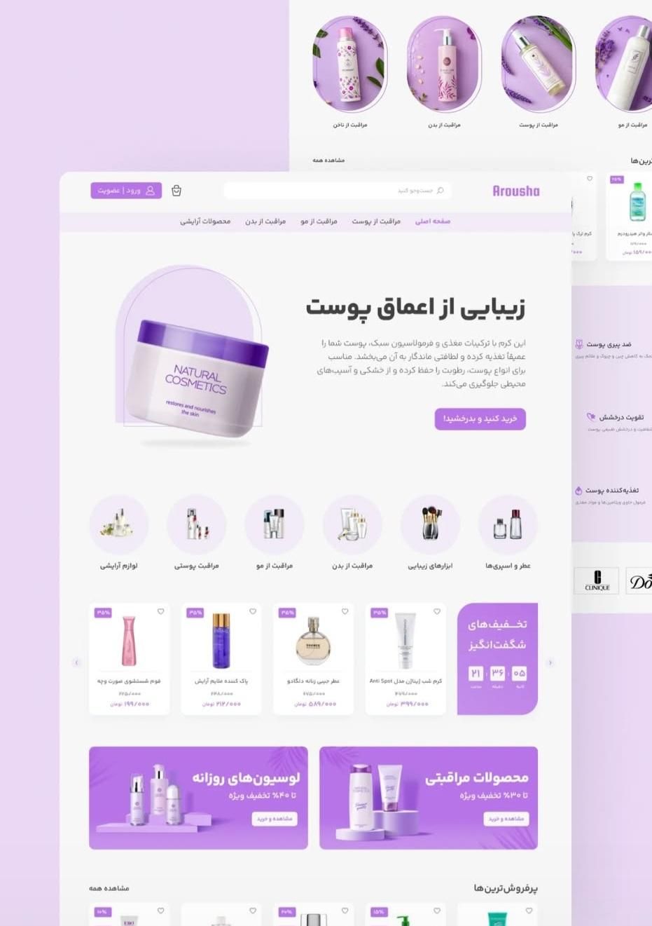 طراحی سایت  و سئو اختصاصی و حرفه ای در اصفهان|خدمات رایانه‌ای و موبایل|اصفهان, شهرک کاوه|دیوار