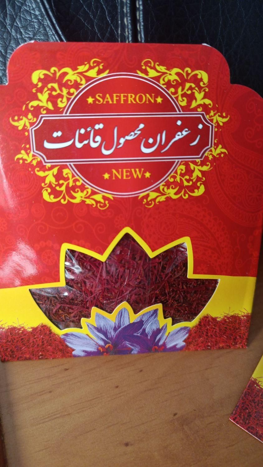 زعفران امسال مشهدبا کیفیت و عالی به قیمت عمده|خوردنی و آشامیدنی|اصفهان, مصلی|دیوار
