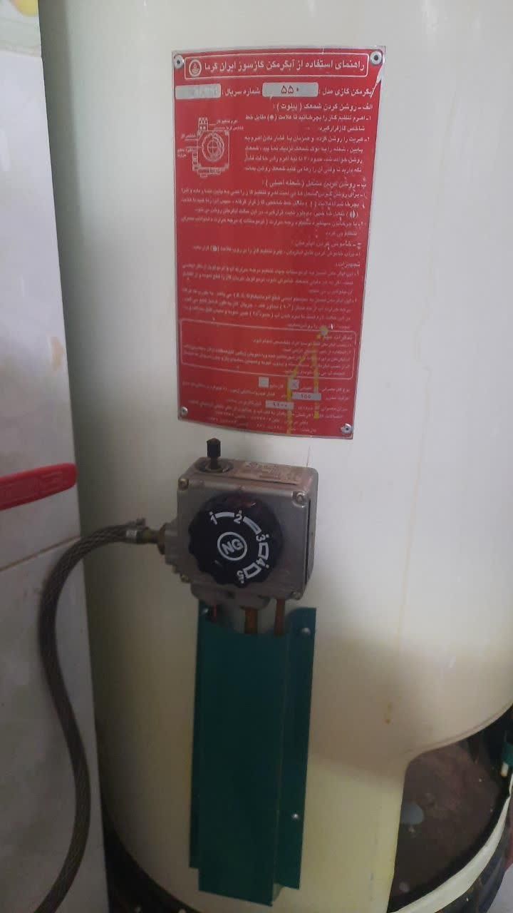 تعمیرات تخصصی آب گرمکن زمینی و دیواری|خدمات پیشه و مهارت|قم, میرزائیه|دیوار