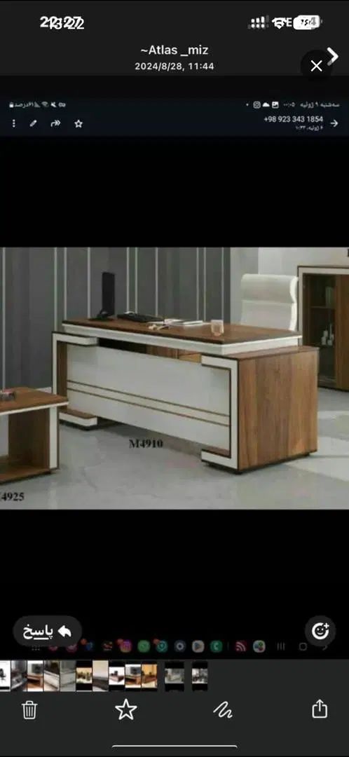میز مغازه 82988مدیریت کارمندی کانتر منشی پذیرش|دفتر کار|اراک, |دیوار