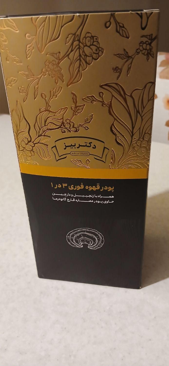 قهوه دوکتر بیز|خوردنی و آشامیدنی|تهران,  امام زاده قاسم (نیاوران)|دیوار