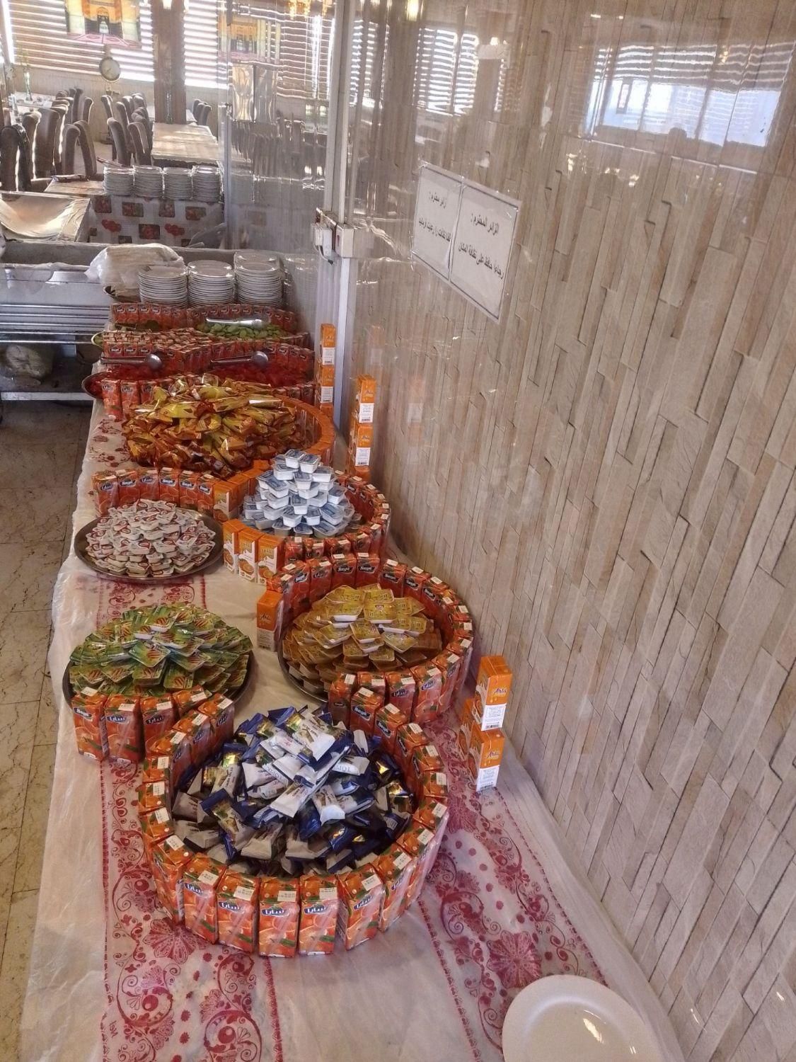 کربلا نمیای مسیرهای ایران با قطار  و هواپیما|تور و چارتر|سیرجان, |دیوار