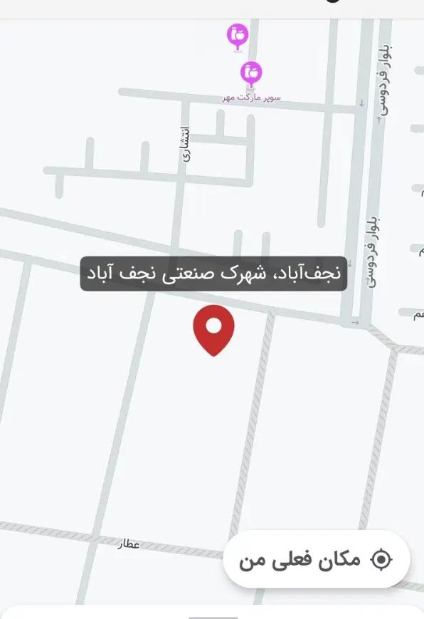 فروش زمین ۱۱۹ متری در شهرک صنعتی نجف آباد|فروش زمین و ملک کلنگی|نجف‌آباد, شهرک صنعتی نجف آباد|دیوار