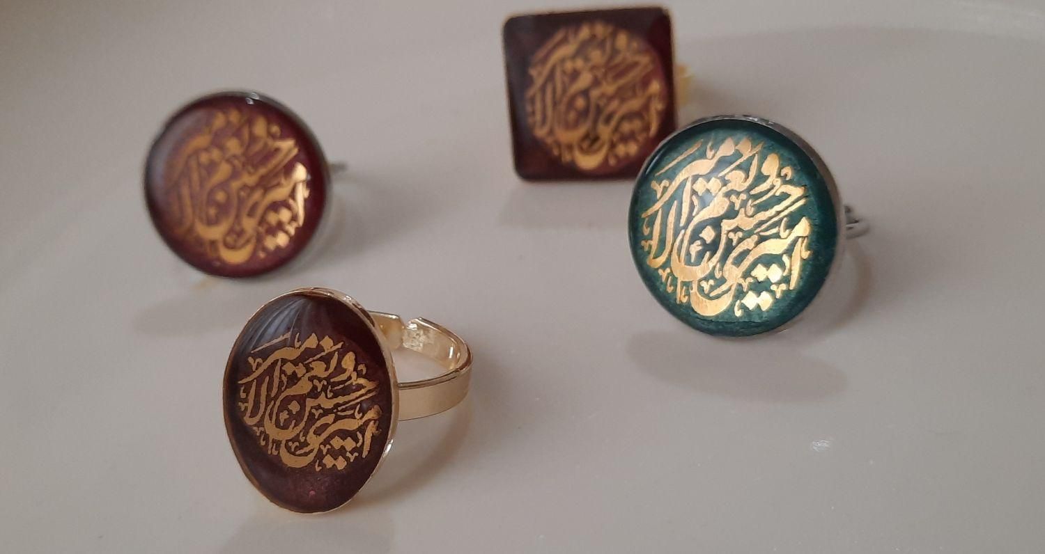 انگشتر رزینی امیری حسین و نعم الامیر|بدلیجات|تهران, ابن بابویه|دیوار
