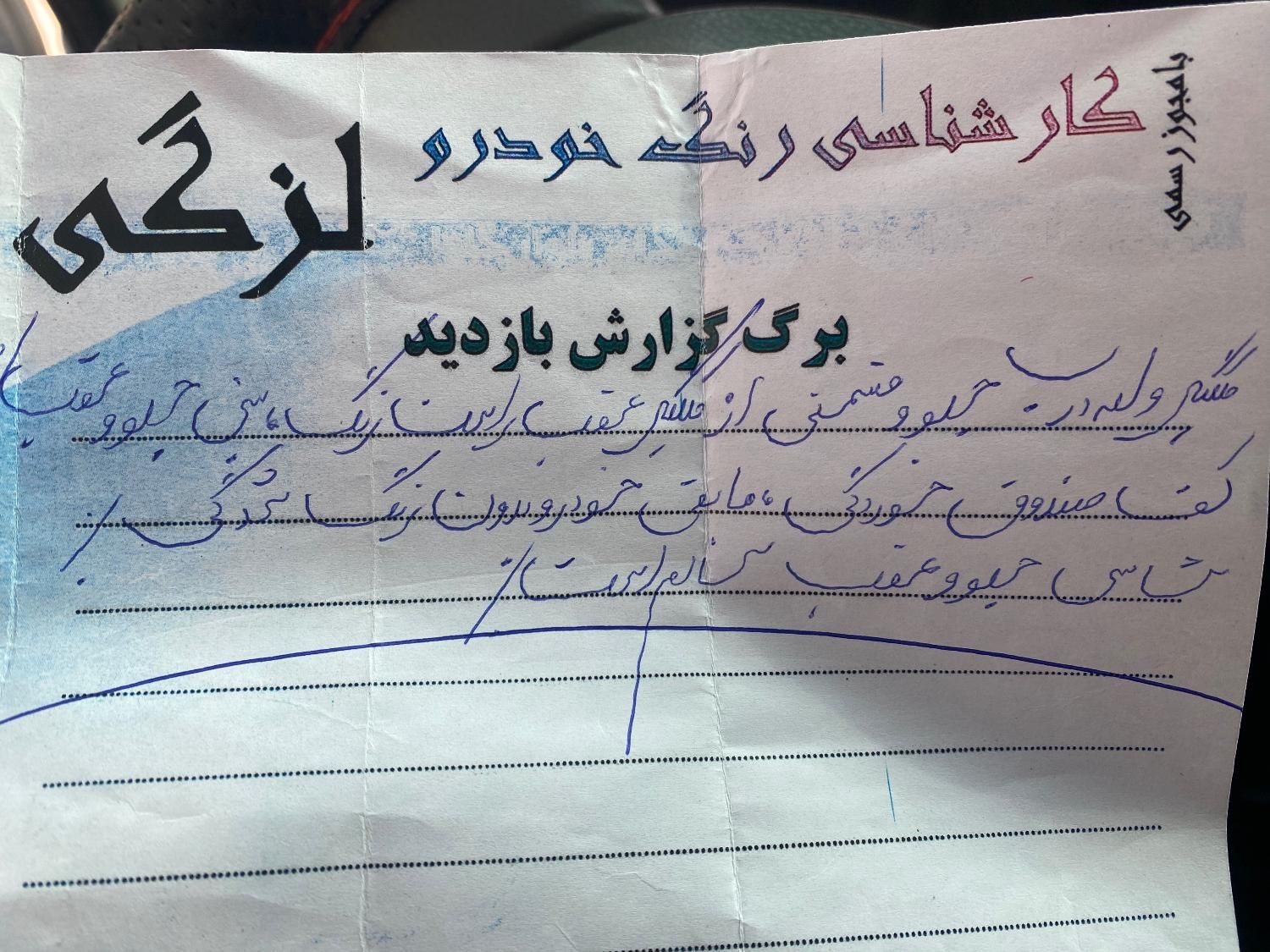 تیبا صندوقدار ۹۵ شاسی پلمپ|خودرو سواری و وانت|سبزوار, امام خمینی (ناوی)|دیوار