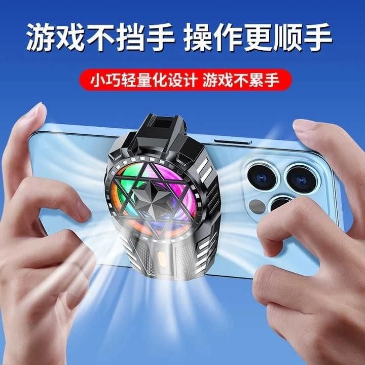 فن خنک کننده گوشی موبایل BUKU DG-005|لوازم جانبی موبایل و تبلت|سیرجان, |دیوار