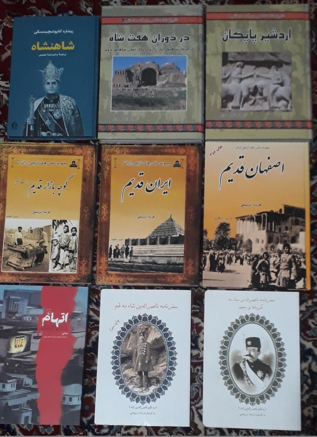 9 جلد کتاب تاریخی نو|کتاب و مجله تاریخی|فردیس, |دیوار