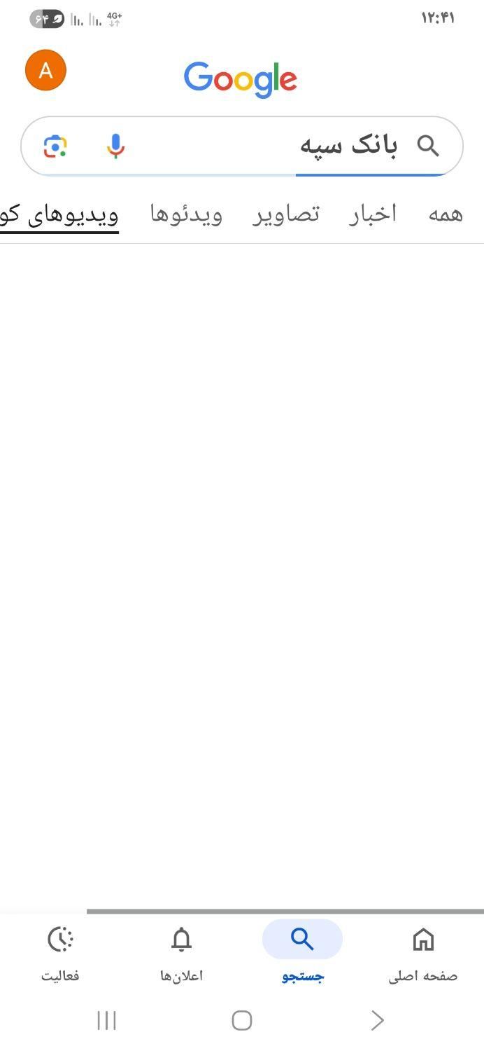 حریدار امنیاز رسالت|خدمات مالی، حسابداری، بیمه|جیرفت, |دیوار