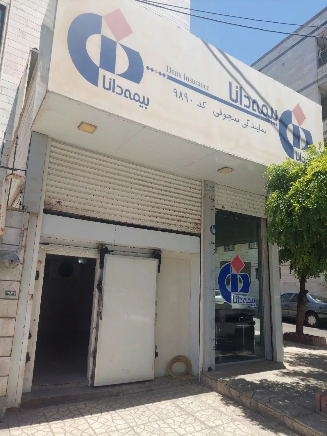 دو باب مغازه و سردخانه|فروش مغازه و غرفه|کرج, کوی کارمندان جنوبی|دیوار