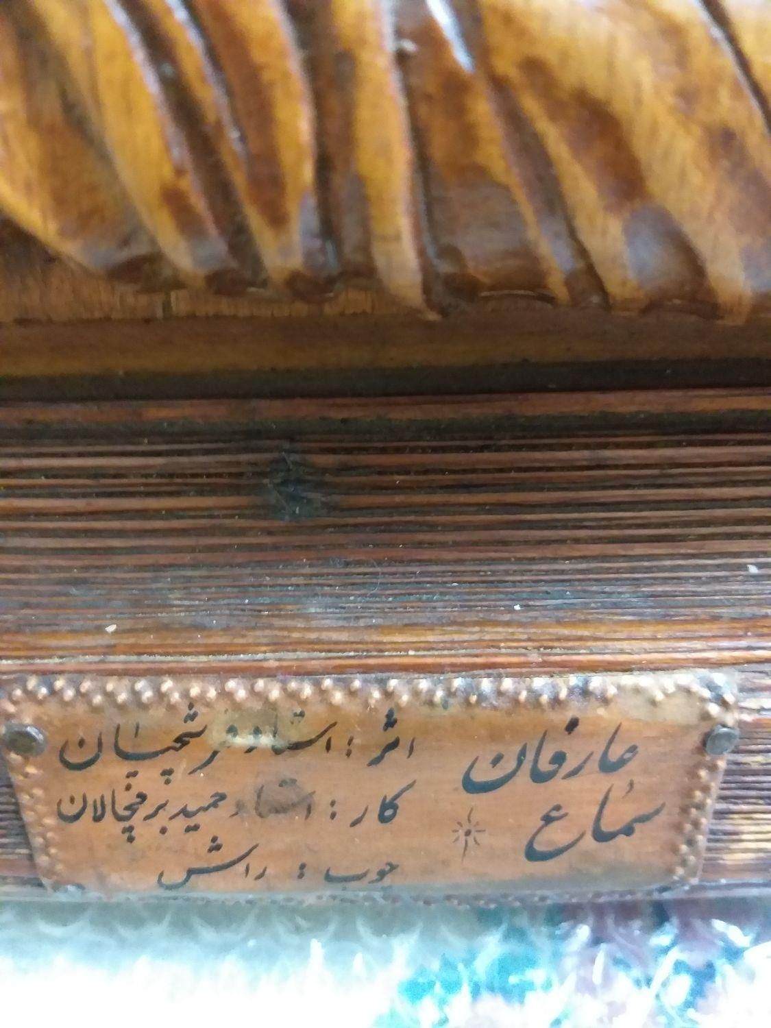 تابلوپیکرتراشی سماع عارفان|تابلو، نقاشی، عکس|تهران, آرژانتین|دیوار