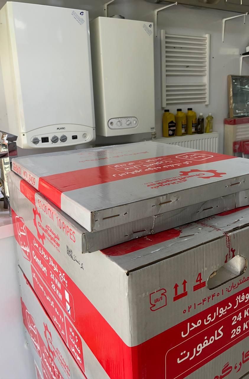 پکیج   رادیاتور|آبگرمکن، پکیج، شوفاژ|سنندج, |دیوار