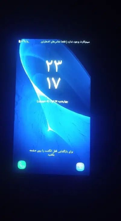 فروش فوری فوری فوری سامسونگ J5p|موبایل|اصفهان, سروستان|دیوار
