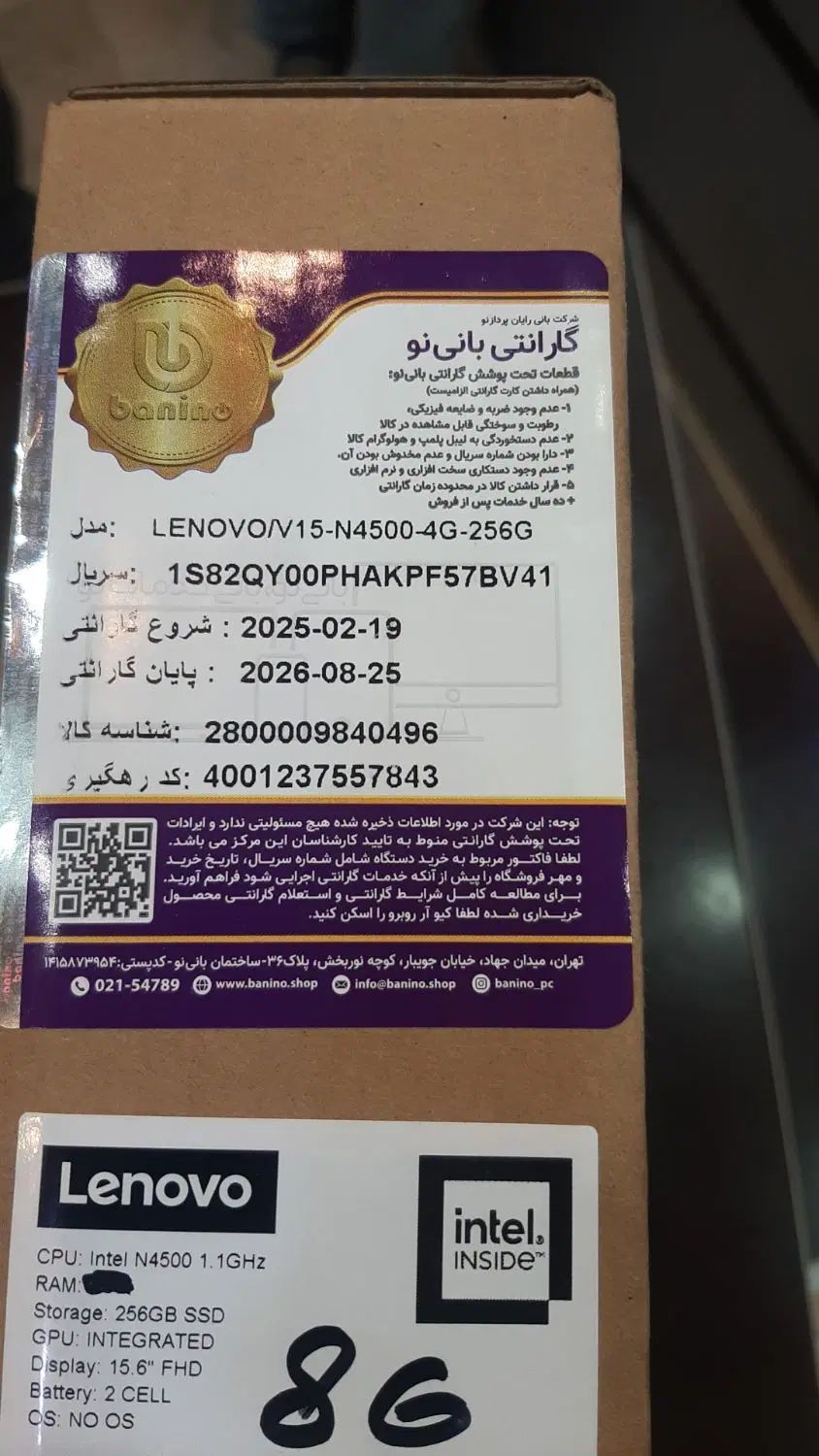 لپ‌تاپ لنوو ده قسطه|رایانه همراه|اصفهان, احمدآباد|دیوار